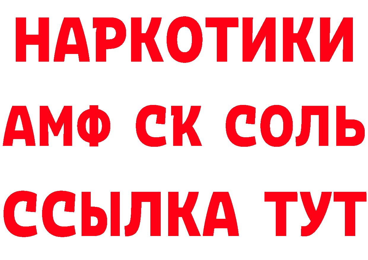 ГАШ 40% ТГК вход площадка блэк спрут Воткинск