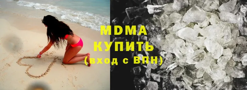 MDMA VHQ  hydra ссылки  Воткинск 